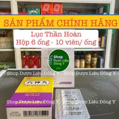 Lục Thần Hoàn Liu Shen Wan - Hỗ Trợ Thải Độc Tố - Hộp 6 Ống Hạt Cải Chất Lượng Cao, Giảm Sưng Đau, An Toàn Cho Trẻ Em và Người Lớn