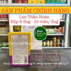 Lục Thần Hoàn Liu Shen Wan - Hỗ Trợ Thải Độc Tố - Hộp 6 Ống Hạt Cải Chất Lượng Cao, Giảm Sưng Đau, An Toàn Cho Trẻ Em và Người Lớn