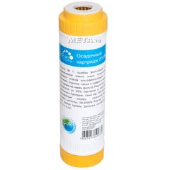 Lõi Lọc Nước Cation Geyser Chính Hãng - Giải Pháp Làm Mềm Nước Nhiễm Cặn Trắng, Đá Vôi Hiệu Quả Cho Gia Đình