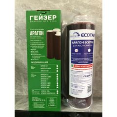 Lõi Lọc Aragon H Nano Geyser - Công Nghệ Lọc Nước 4 Trong 1 Chính Hãng Nhập Khẩu Nga - Lọc Vi Khuẩn, Virus, Chất Hữu Cơ