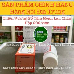 Viên uống Thiên Vương Bổ Tâm Hoàn Lan Châu - Giải pháp giảm hồi hộp, hỗ trợ an thần, 200 viên cho sức khỏe tim mạch
