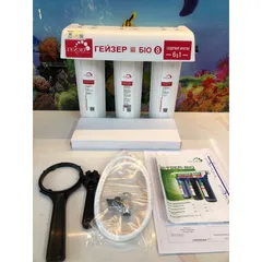 Máy Lọc Nước Nano Geyser BIO 8 - Hàng chính hãng - Nhập khẩu LB NGa - Công nghệ UniTech có khả năng lọc sạch các bụi bẩn