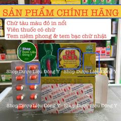 Thoái Hóa Nhức Khớp Hoàn Plus - Hỗ Trợ Sức Khỏe Khớp & Thần Kinh - Xuất Xứ Singapore, 20 Viên