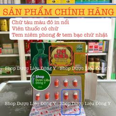 Thoái Hóa Nhức Khớp Hoàn Plus - Hỗ Trợ Sức Khỏe Khớp & Thần Kinh - Xuất Xứ Singapore, 20 Viên