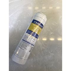 Lõi Lọc Nước Geyser Ecotar A - Chất Lượng Chính Hãng, Lọc Kim Loại Nặng, Diệt Khuẩn - Phù Hợp Với Máy Ecotar 3, 4, 5