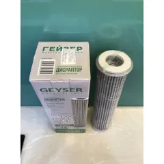 Lõi lọc nước Disruptor Geyser Ecotar 4 - Công nghệ Nano, Khử Virut & Bacteria, Hàng Chính Hãng Nhập Khẩu LB Nga