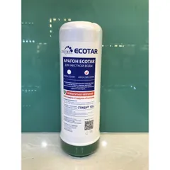 Lõi lọc nước Aragon Bio số 2 cho máy Geyser Ecotar 4 - Hàng chính hãng nhập khẩu LB Nga, hiệu quả lọc vi khuẩn và kim loại nặng.