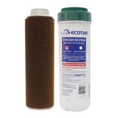 Lõi lọc nước Aragon Bio số 2 cho máy Geyser Ecotar 4 - Hàng chính hãng nhập khẩu LB Nga, hiệu quả lọc vi khuẩn và kim loại nặng.