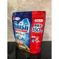 Viên Rửa  FINISH Hàng Nhật túi 150 viên - Hàng chính hãng - Dùng cho máy rửa chén