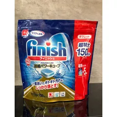 Viên Rửa  FINISH Hàng Nhật túi 150 viên - Hàng chính hãng - Dùng cho máy rửa chén