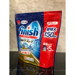 Viên Rửa  FINISH Hàng Nhật túi 150 viên - Hàng chính hãng - Dùng cho máy rửa chén