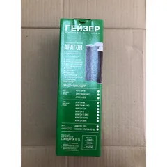Lõi Lọc Nước GEYSER Eco8 1,2,3 - Hàng Chính Hãng, Công Nghệ 4 in 1, Lọc Sạch Vi Khuẩn, Bảo Vệ Sức Khỏe, Nước Sạch Uống Ngay