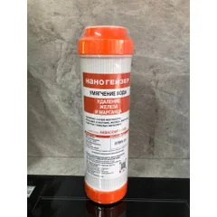 Lõi Lọc Nước 1,2,3 GEYSER Ecotar 5 - Hàng Chính hãng, Lọc Sạch Vi Khuẩn, Thay Thế Máy Lọc Nước LB Nga