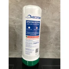 Lõi Lọc Nước 1,2,3 GEYSER Ecotar 5 - Hàng Chính hãng, Lọc Sạch Vi Khuẩn, Thay Thế Máy Lọc Nước LB Nga