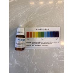 Dung dịch kiểm tra pH nguồn nước - Dễ sử dụng, chính xác cao, lý tưởng cho nuôi trồng thủy sản và xử lý nước thải, 10ML/chai