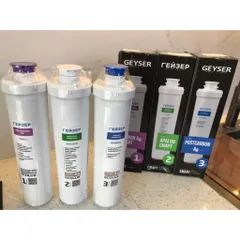 [Combo] Bộ 3 Lõi Lọc Nước123 Máy Geyser Ecolux - Hàng chính hãng - Lọc sạch vi khuẩn , giữ lại nguyên khoáng chất