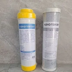 Bộ 3 Lõi Lọc Geyser Chính Hãng - Thay Thế Cho Máy Lọc RO, Lọc Thô, Than Hoạt Tính, Lõi Cation - Giải Pháp Nước Sạch Tại Nhà