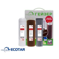 Bộ 3 lõi lọc nước nano nhập khẩu châu Âu dành cho Geyser Ecotar 8 - Hàng chính hãng