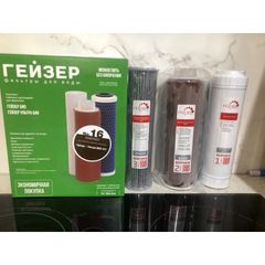 Bộ 3 lõi lọc nước nano nhập khẩu châu Âu dành cho Geyser Ecotar 8 - Hàng chính hãng