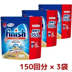VIÊN RỬA BÁT FINISH POWER CUBE HÀNG NỘI ĐỊA NHẬT TÚI 150 VIÊN