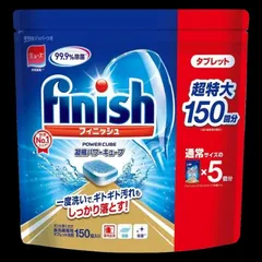 VIÊN RỬA BÁT FINISH POWER CUBE HÀNG NỘI ĐỊA NHẬT TÚI 150 VIÊN