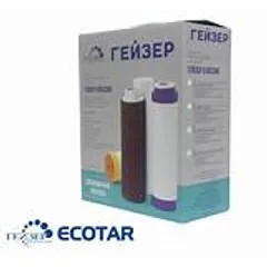 Combo 3 lõi lọc để thay thế cho máy Geyser Ecotar 6  - Sản phẩm được nhập khẩu chính hãng nguyên chiếc tại LB Nga.