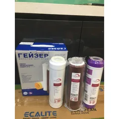 Combo 3 lõi lọc để thay thế cho máy Geyser Ecotar 6  - Sản phẩm được nhập khẩu chính hãng nguyên chiếc tại LB Nga.