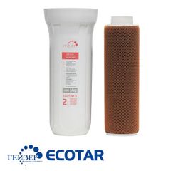 Bộ 3 Lõi Lọc Thay Thế Geyser Ecotar 5 - Hàng Chính Hãng Nga, Lọc Nước An Toàn, Giúp Loại Bỏ Kim Loại Nặng, Độc Tố, Vi Khuẩn