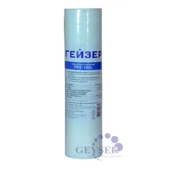 Bộ 3 Lõi Lọc Chính Hãng Geyser Ecotar 2 - Bảo Vệ Nguồn Nước Sạch Với Công Nghệ Lọc Tiên Tiến Từ Nga