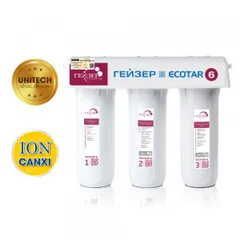 Máy lọc nước Nano Geyser Ecotar 6 KÈM LỌC THÔ made in Nga 2019 , hàng chính hãng