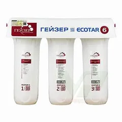Máy lọc nước Nano Geyser Ecotar 6 KÈM LỌC THÔ made in Nga 2019 , hàng chính hãng