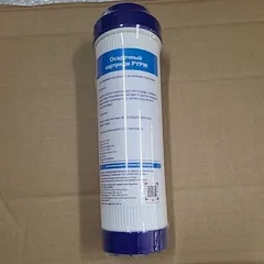 Lõi Lọc Nước Geyser Than Hoạt Tính Số 2 - Lõi Thay Thế Hàng Chính Hãng Cho Máy Lọc Nước Nano & RO 10 Inch