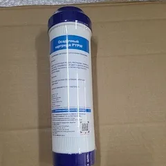 Lõi Lọc Nước Geyser Than Hoạt Tính Số 2 - Lõi Thay Thế Hàng Chính Hãng Cho Máy Lọc Nước Nano & RO 10 Inch
