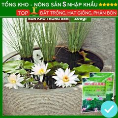 Bùn Khô Trồng Hoa Sen Nhật - Đất Trồng Cây Thủy Sinh 200g, Chăm Sóc Dễ Dàng - Hạt Nảy Mầm Nhanh, Bồi Dưỡng Đất Tốt