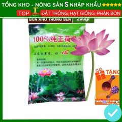 Bùn Khô Trồng Hoa Sen Nhật - Đất Trồng Cây Thủy Sinh 200g, Chăm Sóc Dễ Dàng - Hạt Nảy Mầm Nhanh, Bồi Dưỡng Đất Tốt