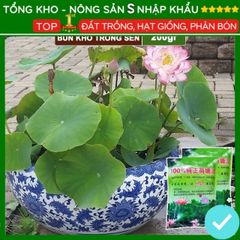 Bùn Khô Trồng Hoa Sen Nhật - Đất Trồng Cây Thủy Sinh 200g, Chăm Sóc Dễ Dàng - Hạt Nảy Mầm Nhanh, Bồi Dưỡng Đất Tốt