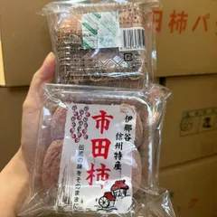 Hồng treo gió Nhật Bản Ichida 180g - Đồ ăn vặt hấp dẫn, hương vị ngọt ngào, món ăn nhẹ bổ dưỡng từ Nhật Bản