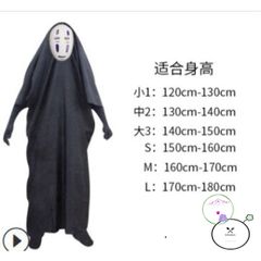 Trang phục Hóa Trang Vô Diện Kaonashi - Bộ Đồ Cosplay Anime Spirited Away Cho Halloween và Tiệc Hóa Trang