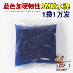 500 Viên Hạt Nở Thần Kỳ - Kích Thước 6-7mm, 7-8mm, 9-11mm Cho Trang Trí Cây Cảnh, Bình Hoa và Sự Kiện