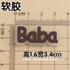 Miếng Dán Jibbits Hình Kapibala Dễ Thương - Phụ Kiện Giày Cho Trẻ Em, Tô Điểm Đôi Giày Thoải Mái, Quà Tặng Thú Vị