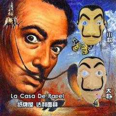 Mặt nạ Salvador Dali - Phụ kiện hóa trang La Casa De Papel (Money Heist) cho Halloween và tiệc tùng, chất liệu an toàn, màu nâu