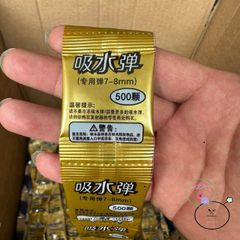 Bộ 50 Gói Hạt Nở Độc Đáo 7-8mm - Đồ Chơi Trang Trí Sáng Tạo, Hạt Tinh Thể Giúp Trồng Cây và Làm Đồ Nghệ Thuật An Toàn Cho Trẻ Em