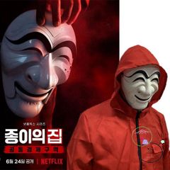 Mặt Nạ La Casa De Papel Salvador Dali - Phụ Kiện Thời Trang Độc Đáo cho Fans Phim & TV, Thiết Kế Unisex