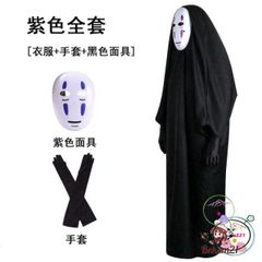 Set Trang Phục Vô Diện Cosplay Kaonashi - Bộ Quần Áo, Găng Tay và Mặt Nạ Nhân Vật Hoạt Hình Spirited Away Cho Trẻ Em và Người Lớn