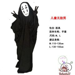 Set Trang Phục Vô Diện Cosplay Kaonashi - Bộ Quần Áo, Găng Tay và Mặt Nạ Nhân Vật Hoạt Hình Spirited Away Cho Trẻ Em và Người Lớn