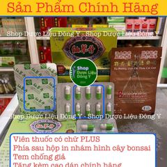 Viên Uống Thống Phong Tiên Thảo - Hỗ Trợ Giảm Đau Xương Khớp, Viêm Khớp Chất Lượng Cao 30 Viên từ Malaysia
