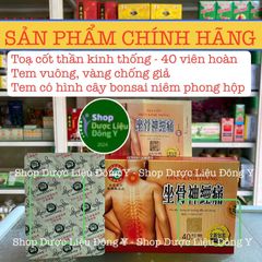 Viên uống Toạ Cốt Thần Kinh Thống 40 Viên - Hỗ Trợ Giảm Đau Thần Kinh, Đau Lưng, Thoái Hóa Cột Sống, Chất Chiết Xuất Tự Nhiên