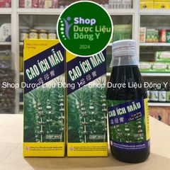 Cao Ích Mẫu OPC Giảm Rối Loạn Kinh Nguyệt - Giải Quyết Đau Bụng Kinh, Hỗ Trợ Kinh Nguyệt Đều Đặn, Hộp 50 Viên, Xuất Xứ Việt Nam