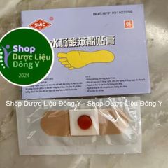2 Hộp Miếng Dán Mụn Cóc và Mắt Cá Chân - Hiệu Quả Cao, 6 Miếng mỗi Hộp, Chăm Sóc Da An Toàn, Xuất Xứ Trung Quốc
