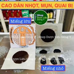 Miếng Dán Mụn Nhọt Hình Con Rít - Giảm Đau, Chống Sưng Tấy, Chăm Sóc Vết Thương Hiệu Tự Nhiên